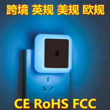 厂家直销美观欧规英规智能光控感应led小夜灯新奇特热卖创意产品