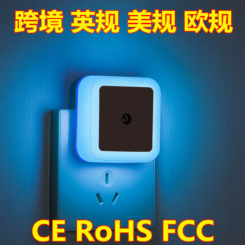 Factory Direct Sales of Beautiful European and British Standard Intelligent Light-Controlled Sensor Led Night Lights, New and Unique Hot-Selling Creative Products