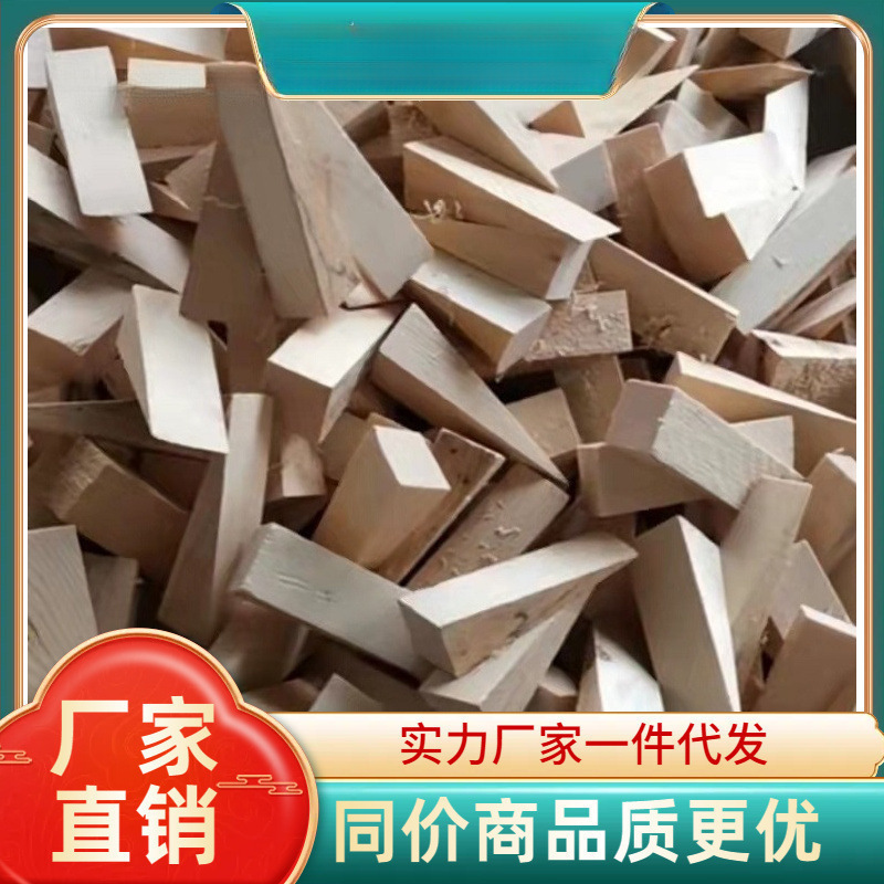 三角木楔子木尖 实木木楔子滑轨阻木塞子垫块门窗墙板安装木块|undefined