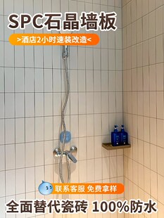 SPCʯ�������l���g��ԡ�����þƵ귭�¸�����ɴu�o����o�pƴ��