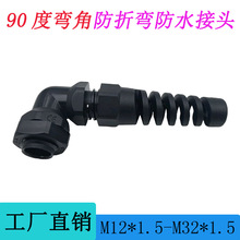 90ȷۏ|^MݼyŤŤβ͹̶^M12-M32