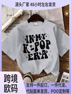 һ��ʽŮʿK-POP�����n���L��ĸӡ��T��-���e�\���r���A�I������