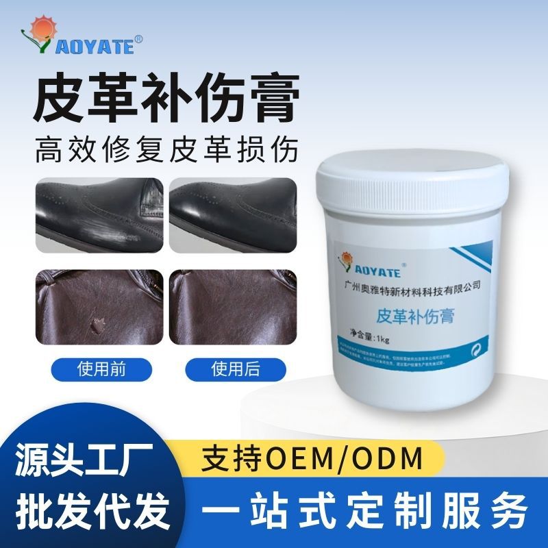 Դͷ���Ҷ๦��Ƥ�ﲹ�˸�ǿ���޸�Ƥ�������ƶ����ۻ�ԭ����