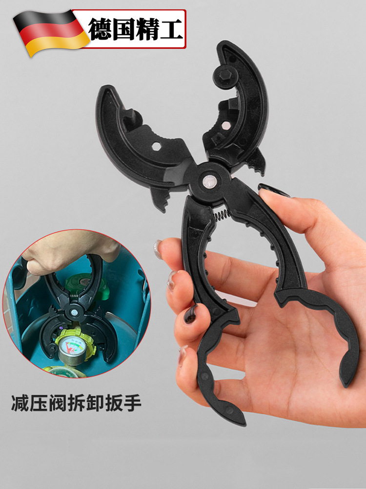煤气罐减压阀扳手家用防滑多功能拧气开阀拆卸工具省力扳手