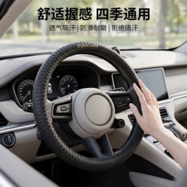 汽车清洁工具;车载电器;车用香水香薰