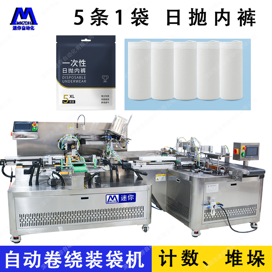 ȫ�Զ�һ�����ڿ��۵�װ���� �Ƶ������ڿ���ʽ��װ��