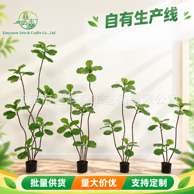 Artificial Multi-Stem Fiddle Leaf Fig Tree, Nordic Style Floor-Standing Green Plant, Soft Decoration for Shopping Malls and Hotels, Fake Tree for Landscaping, Bulk Purchase and Wholesale