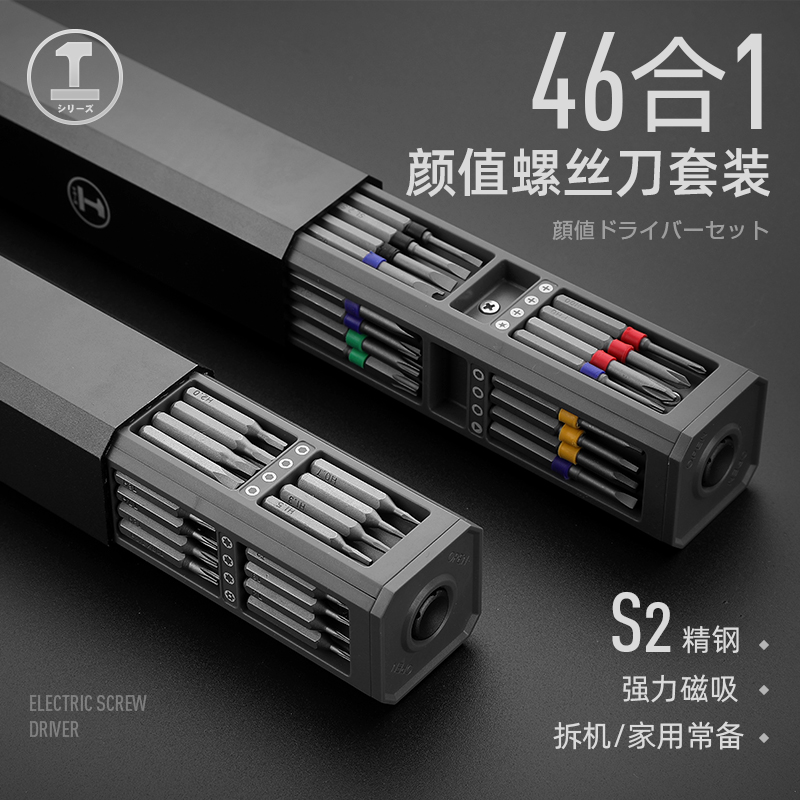 Herramienta multifuncional para destornillador verde combinado computadora portátil desmontaje de teléfono móvil limpieza de cenizas pequeña herramienta de mantenimiento