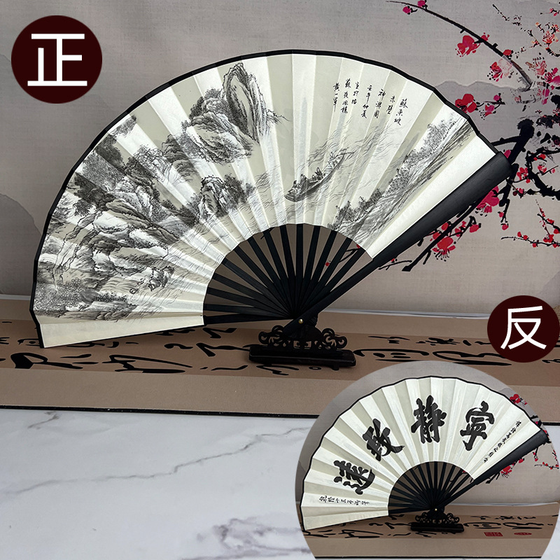 10inch 검은 뼈 잉크 (조용하고 멀리까지)