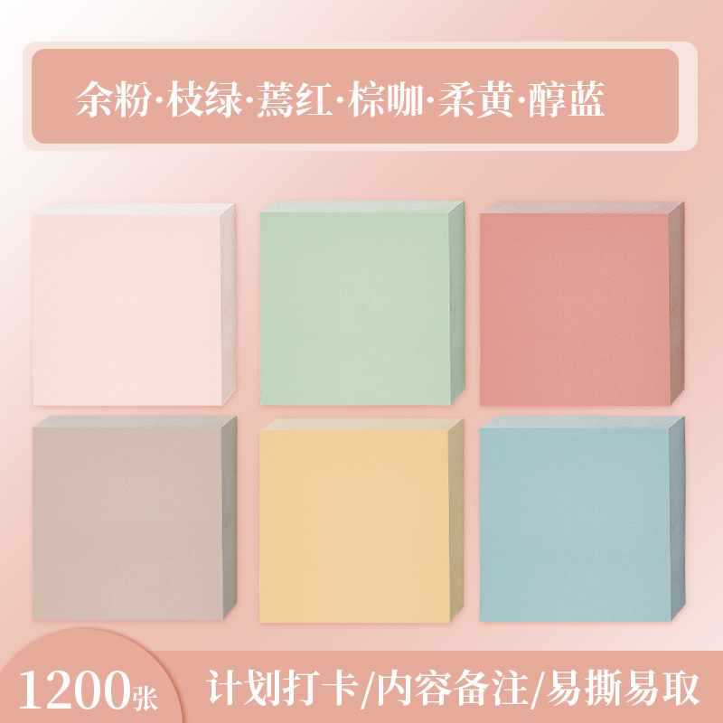.[사진 1200장] (녹색 가지 + 남은 가루 + 얀 레드 + 멜로우 블루 + 소프트 옐로우 + 브라운 커피) x2