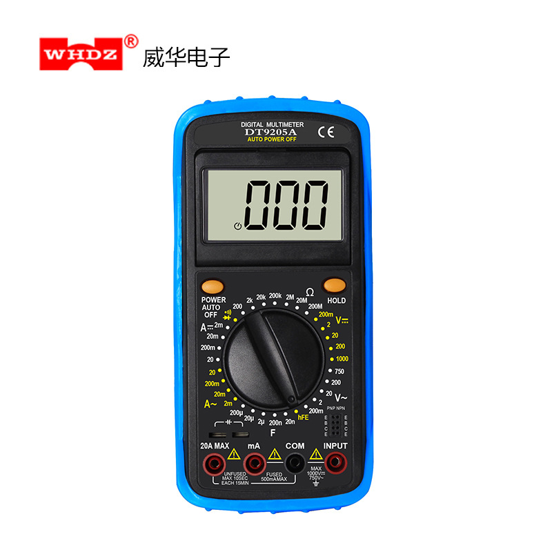 数字万用表 DT9205A 万能表 带电容测量 全档位保护 不用换保险丝
