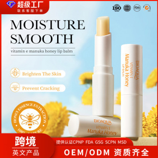 Cross-Border Export Bioaoua Vitamin E Honey Lip Balm Moisturizing, Moisturizing and Diluting Lip Lines, Anti-Drying Lip Balm