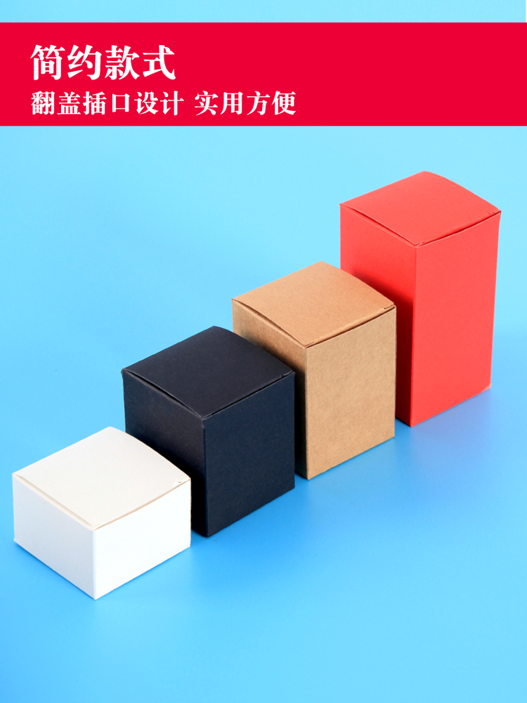 Caja de cartón en blanco, caja de embalaje universal, caja de regalo, caja vacía, caja blanca, jabón hecho a mano LOGO