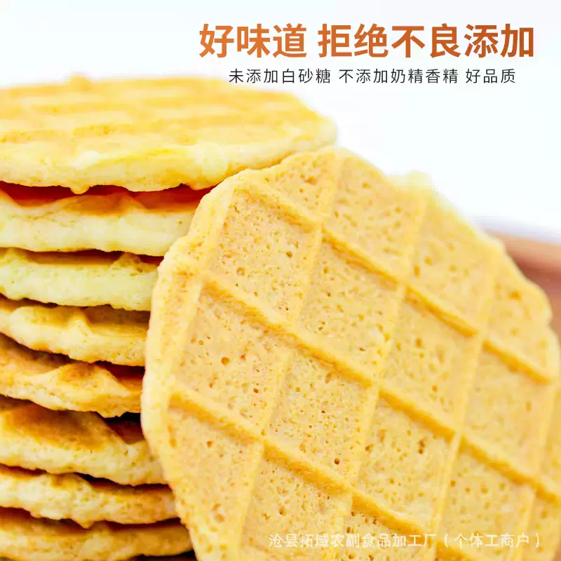 定制代发新疆原味烤奶皮特产烤奶皮水果牛奶脆孕妇儿童零食水果烤
