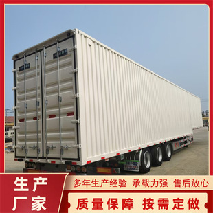 Single Bridge, Double Bridge, Three Bridge Skeleton Container Semi-Trailer, Integrated Container Semi-Trailer, Box-Type Semi-Trailer