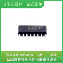 DS34C87TMX SOIC-16 CH452A FQA28N50 TPS65132SYFFR STPS2L60A S