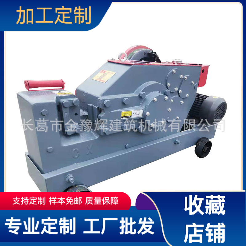 包邮金豫辉GQ50钢筋切断机4KW静音款锚杆剪切螺纹钢扁铁剪断机