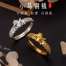 戒指;项链;耳钉