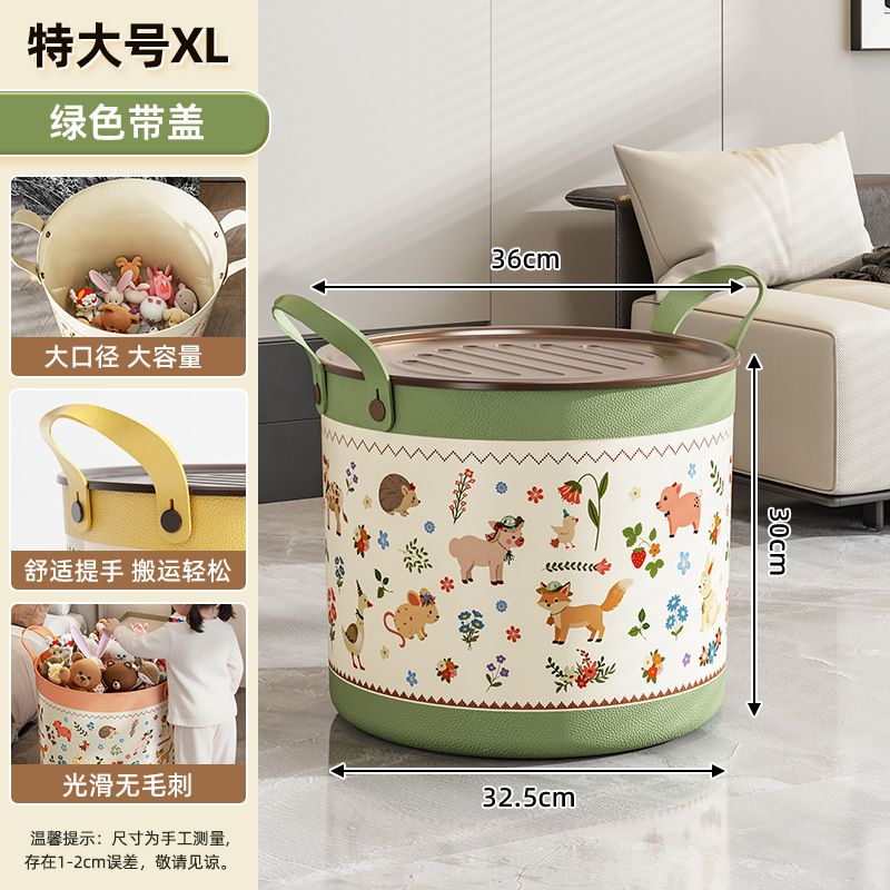 [커버 포함] 특대 XL-그린