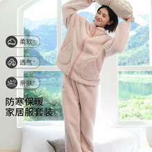 加绒加厚珊瑚绒冬季保暖睡衣女立领拉链开衫慵懒外穿家居服套装