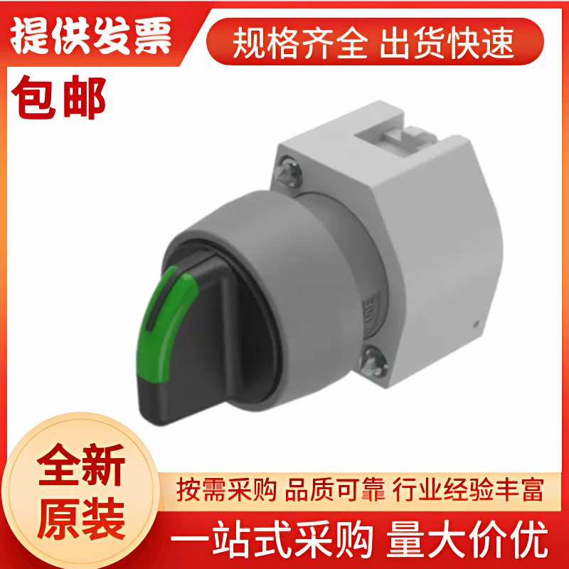 瑞士EAO 704.404.0I, 按钮致动器, 面板安装, 全新原装正品