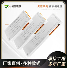 �����������Դ12V/24V�Դ�͉�ȫ�X���z�����_�P׃����