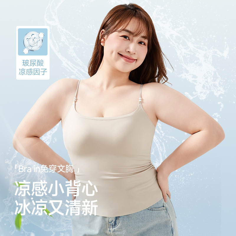 10A Antibacterial Plus Size Camisole for Women, Summer Cooling Hyaluronic Acid Fabric Vest Bra with Pads