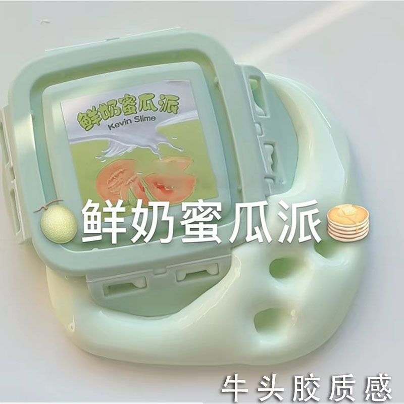 Che Lizi mermelada barro goma espumante caja grande slime barro de cristal Tolutai juego de arcilla ligera juguetes descomprimidos