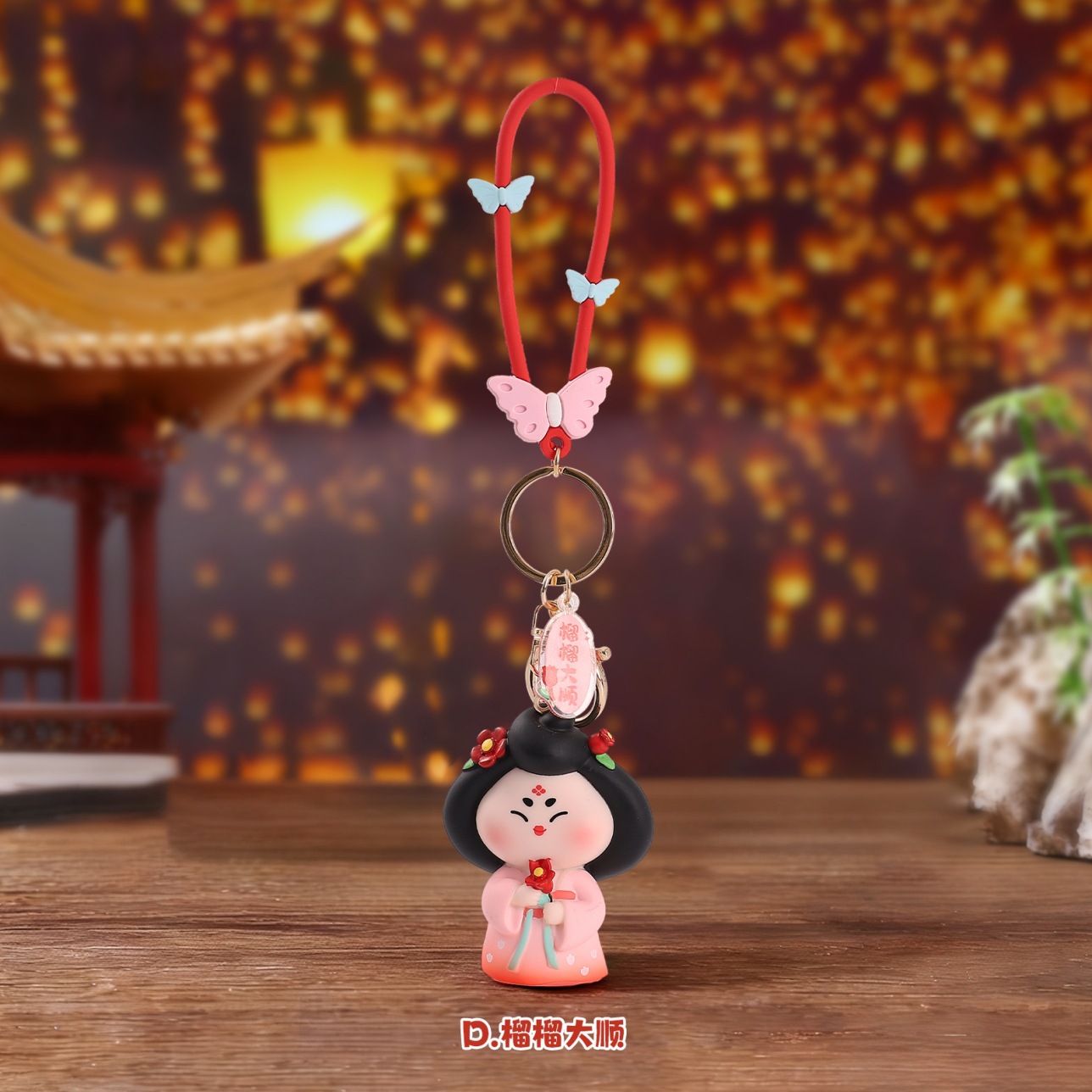 1229-8 red rope