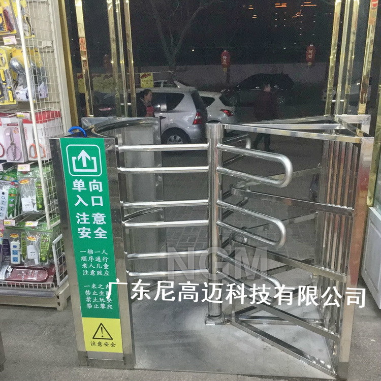 购物超市单向入口旋转道闸门排骨式栏杆人行顺转挡止逆半高滚匝机