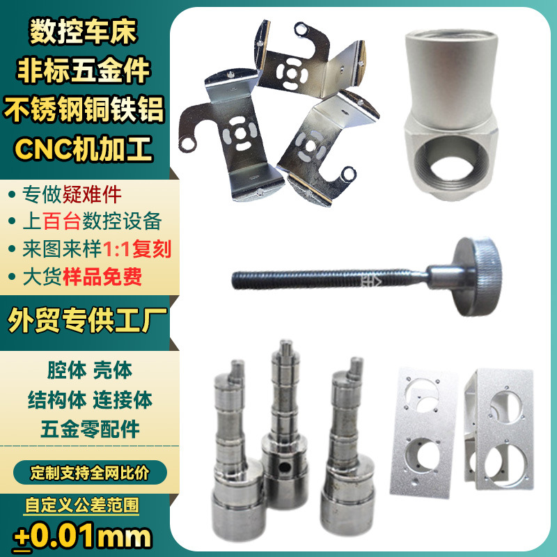 非标精密偏心轴销轴开口销不锈钢销钉定位圆柱销子圆锥销五金定制