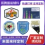 定制修饰刺绣刺绣章绣花标