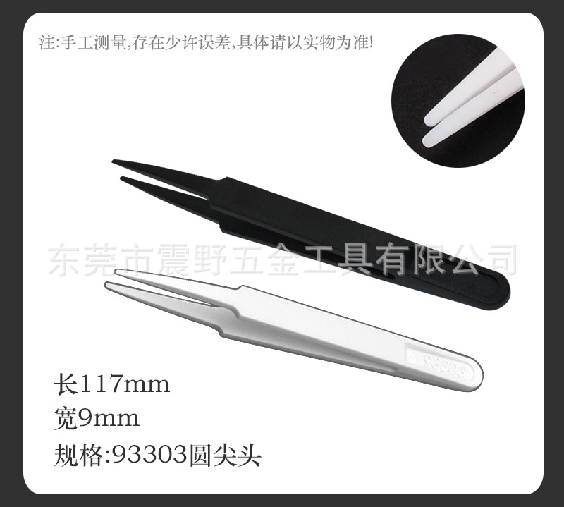 碳纤维详情_09
