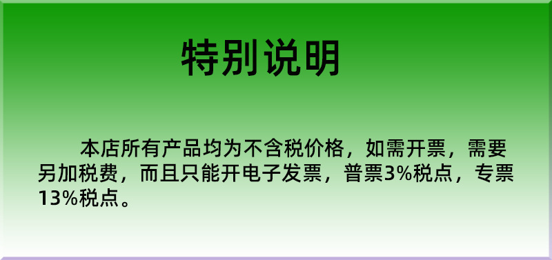 Suitable for Zeekr 8X, insect-proof net, radiator protection, dust-proof net, front grille, specialized modification accessories, complete range of automotive supplies