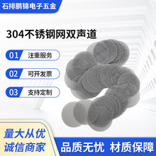 �S�����l�^��ʽ���C�bW ��������� 304���P��p�����m�W