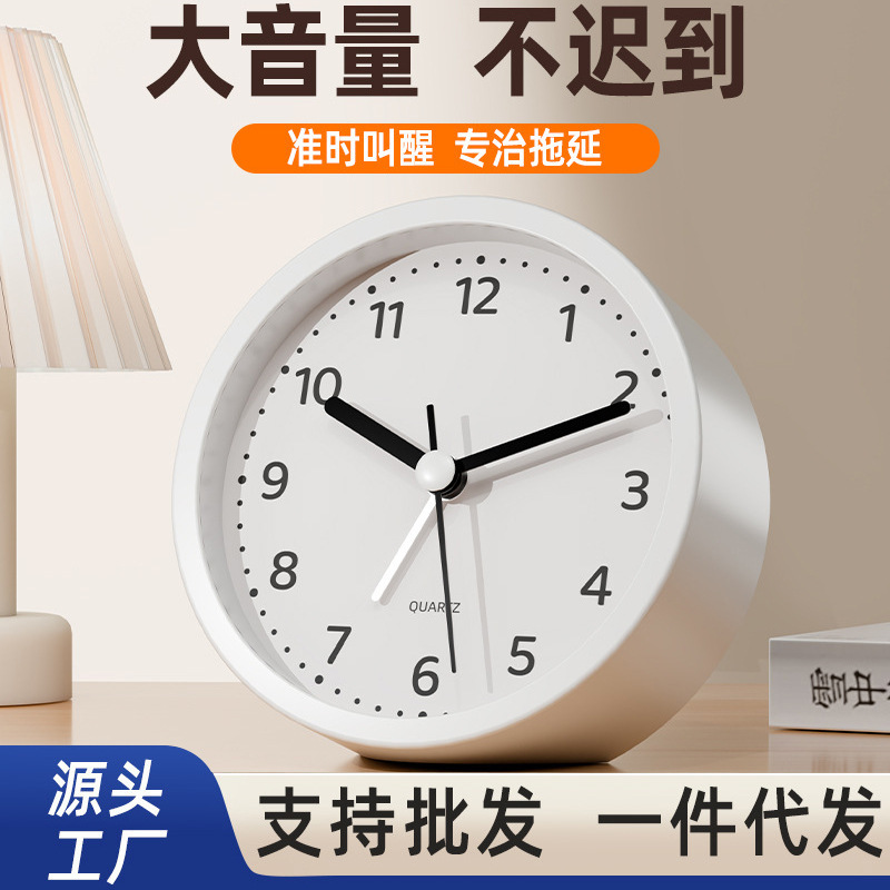 Bedside Alarm Clock, Simple Nordic Style, Desktop, Silent, with Light, Large Digital Clock, Student Wake-Up Gadget Bedside Alarm Clock, Simple Nordic Style, Desktop, Silent, with Light, Large Digital Clock, Student Wake-Up Gadget