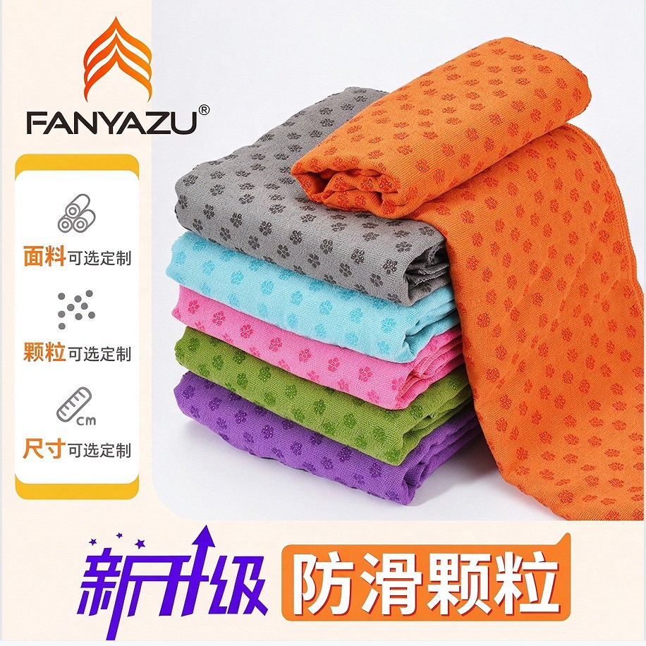 Dongguan Plum Blossom Granule Yoga Towel Customized 183*63cm Foldable Non-Slip Sweat-Absorbent Sports Yoga Mat Auxiliary Towel