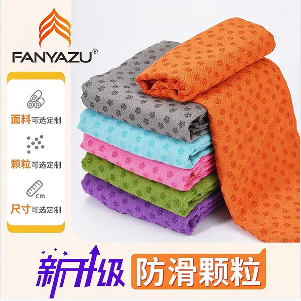 Dongguan Plum Blossom Granule Yoga Towel Customized 183*63cm Foldable Non-Slip Sweat-Absorbent Sports Yoga Mat Auxiliary Towel