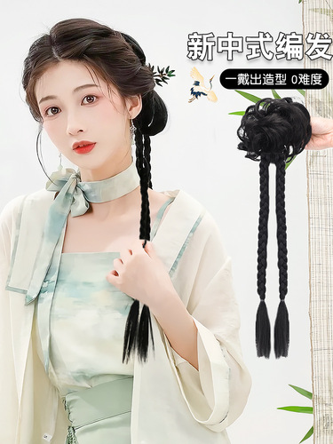 Wig ponytail for women new Chinese style braided Hanfu ancient style hair bag natural twist boxing long braid