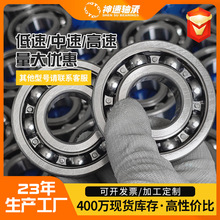 ������6000-ZZ��иֲ���0����а��ʸ��ٵ�����