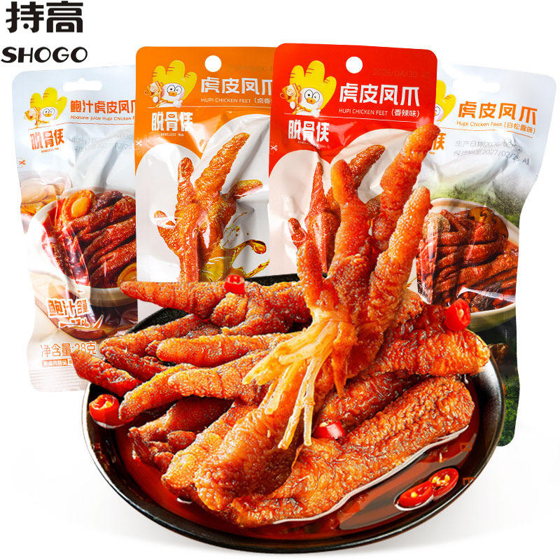 Boneless Tiger Skin Chicken Feet 28g Spicy Flavor Braised Chicken Feet Meat Snacks Ready-To-Eat Snacks Leisure Food Wholesale Boneless Tiger Skin Chicken Feet 28g Spicy Flavor Braised Chicken Feet Meat Snacks Ready-To-Eat Snacks Leisure Food Wholesale