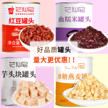 ���^���^��K�㼴ʳ �t����ˮ�����������b900g�̲��