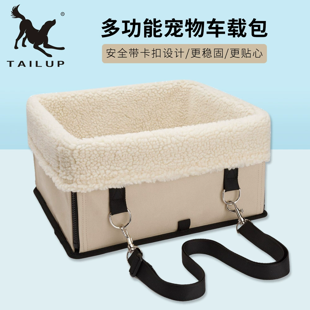 Автомобильные принадлежности для домашних животных Складная автомобильная сумка для кошек и собак Съемный и моющийся теплый Тедди Удобное гнездо для домашних животных