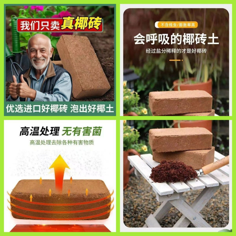 대형 벽돌 8개 [가정 꽃 재배용] 오늘만