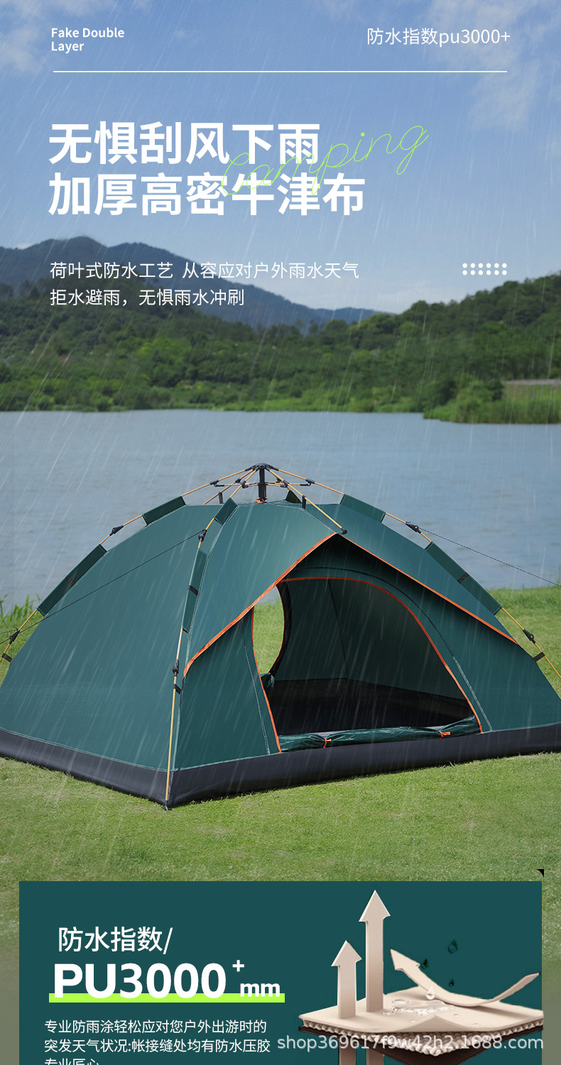 假双层_13.jpg