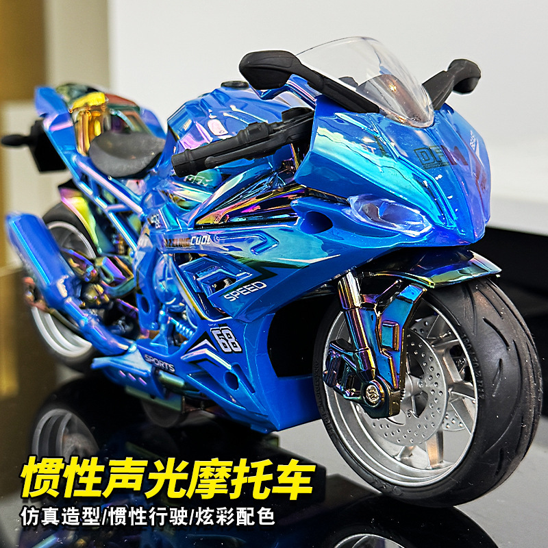 Boys' Motorcycle Toy, Realistic Motorcycle Model, Racing Car, Children's Sound and Light Inertia Toy Car, Small Car Gift Boys' Motorcycle Toy, Realistic Motorcycle Model, Racing Car, Children's Sound and Light Inertia Toy Car, Small Car Gift