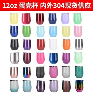 �u���������� �p�Ӵ��ˮ��12oz���ر�304���P䓼t�Ʊ���ӡlogo