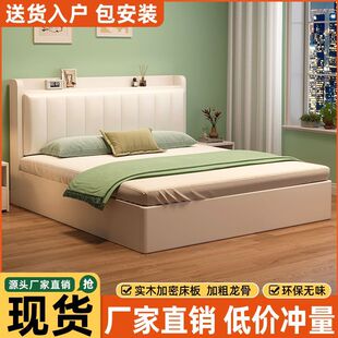 ��ľ���p��1.8x2�����Դ󴲼�������1.5��С���ͳ�����1.2m���˴�