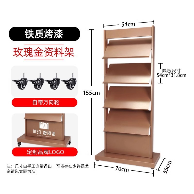 资料架展示架落地金属宣传册展架售楼部处户型图单页杂志架报刊架