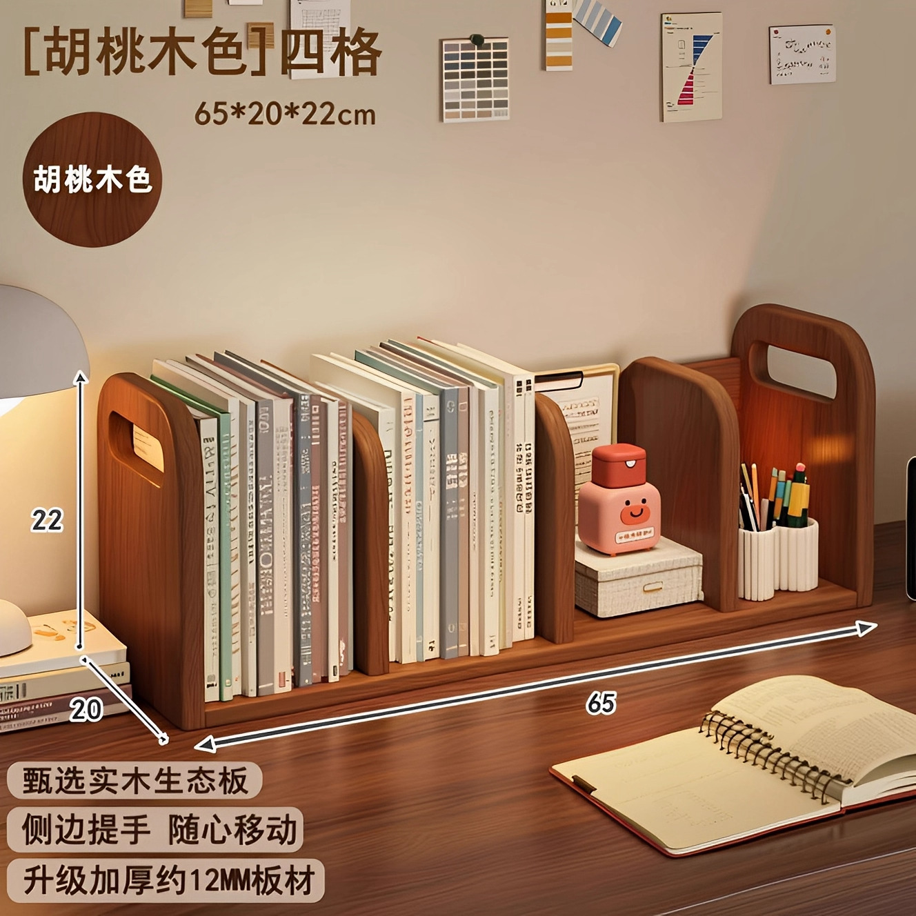 Estante de escritorio estante de acabado estante de escritorio escritorio de escritorio estante de almacenamiento vertical estante de escritorio estante de madera pequeño gabinete de libros